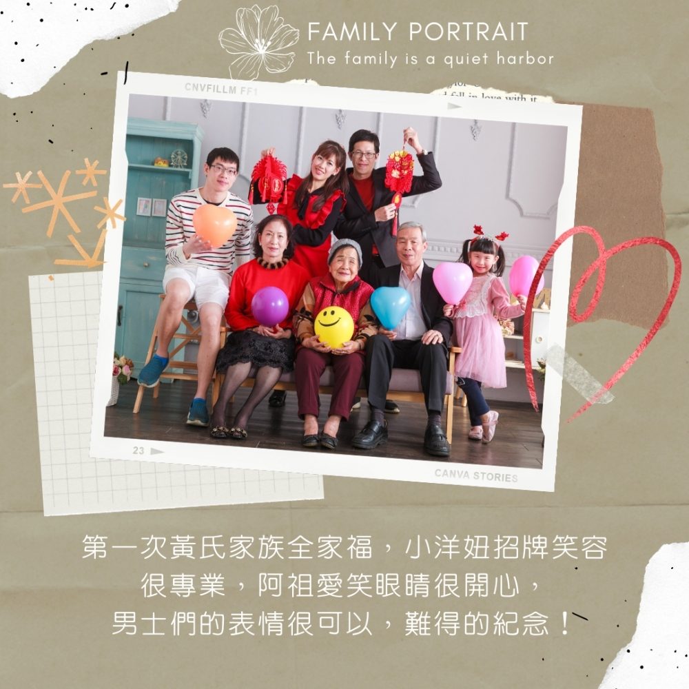 顏小姐