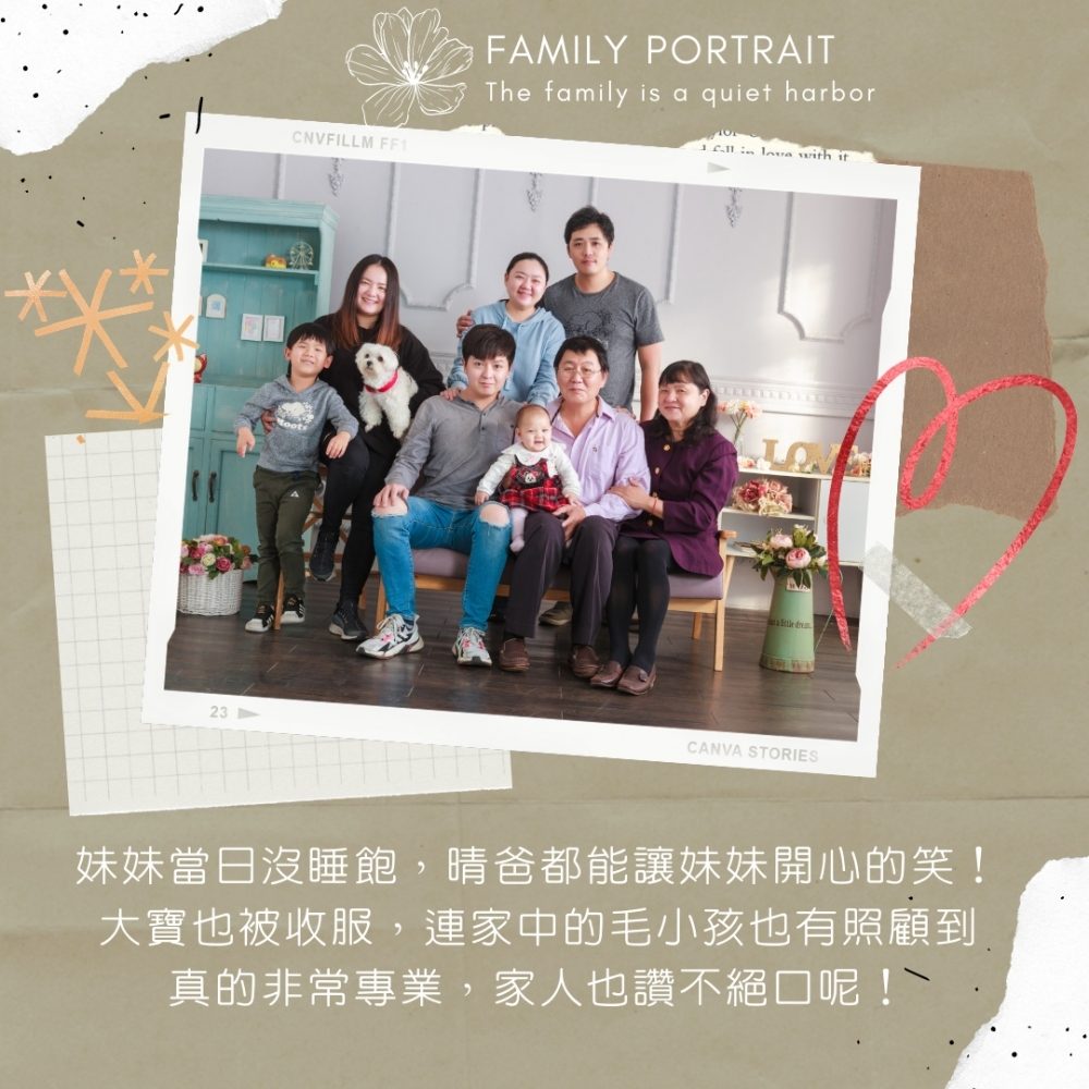 何小姐