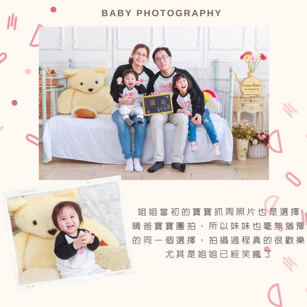甘小姐
