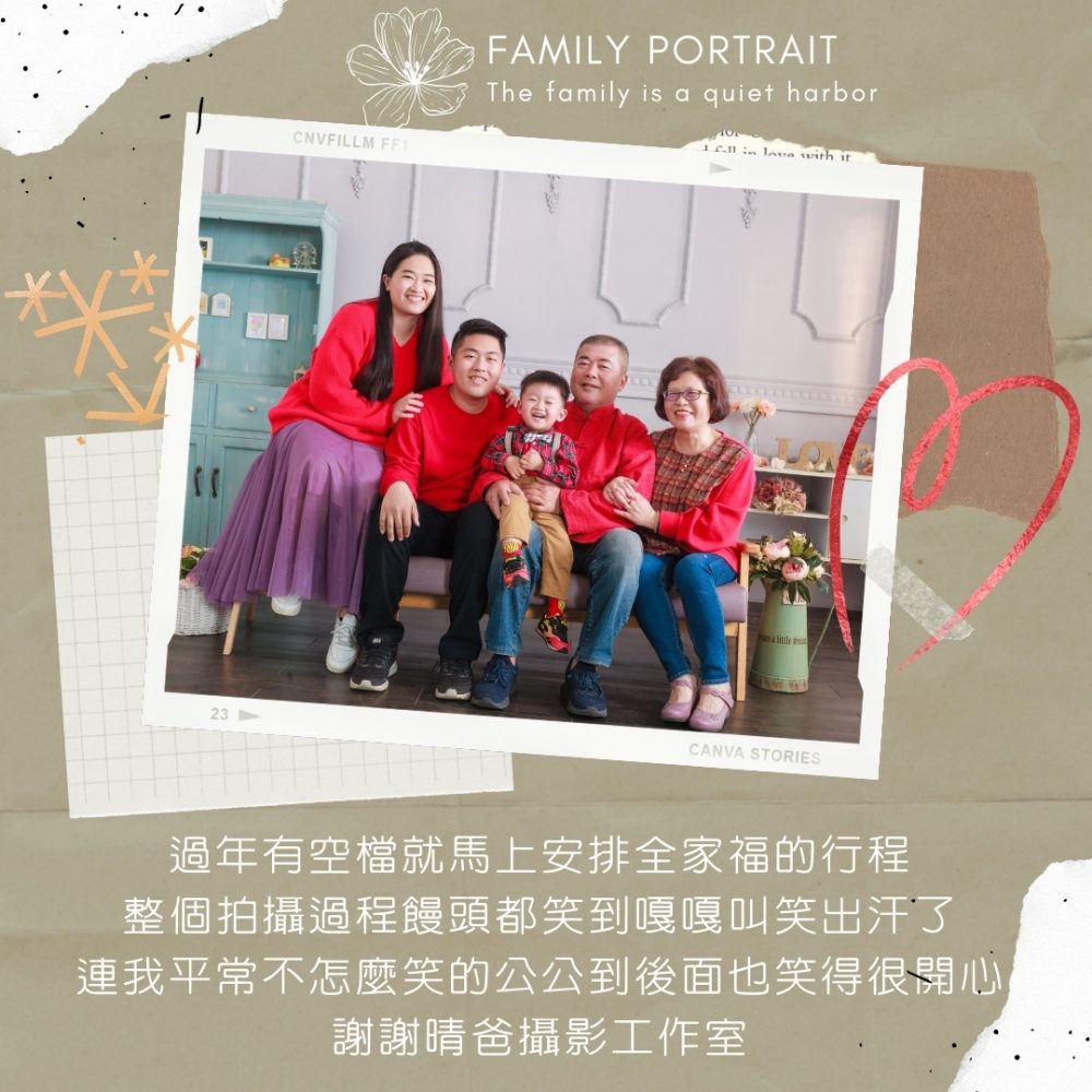 游小姐