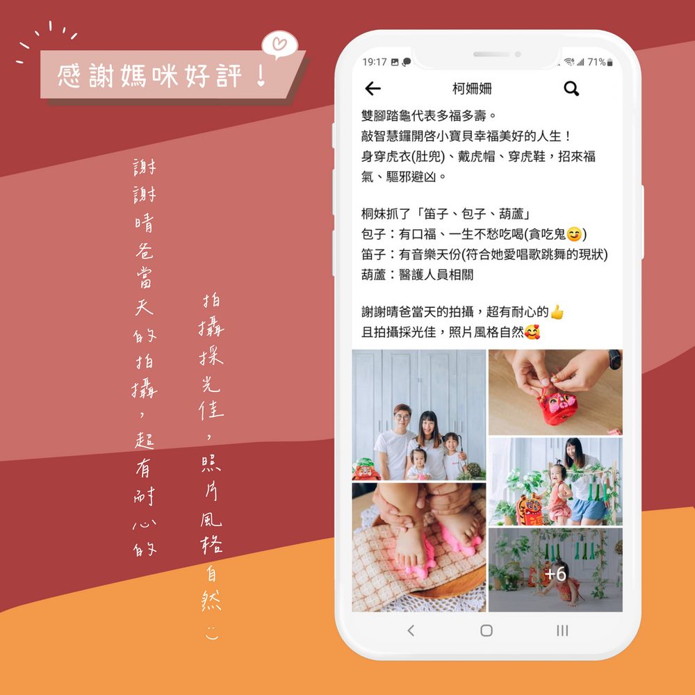 桐妹周歲歡樂抓周