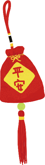 福袋