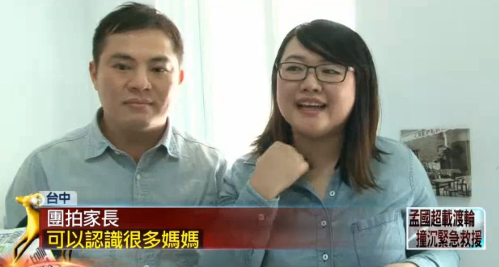 受訪家長分享心得