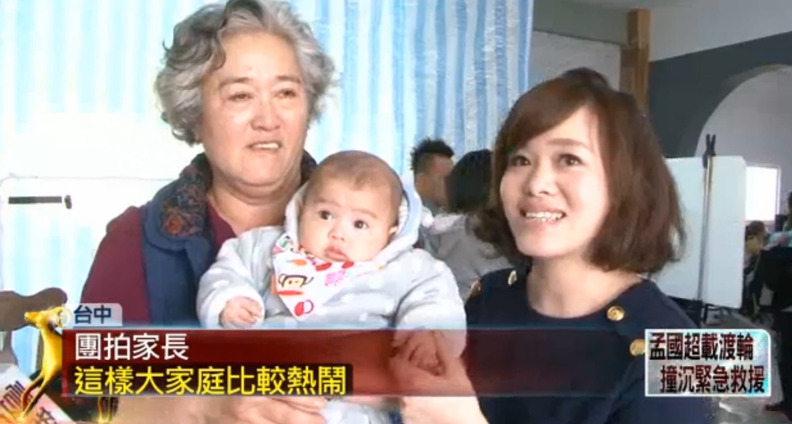 團拍家長:可以認識很多媽媽