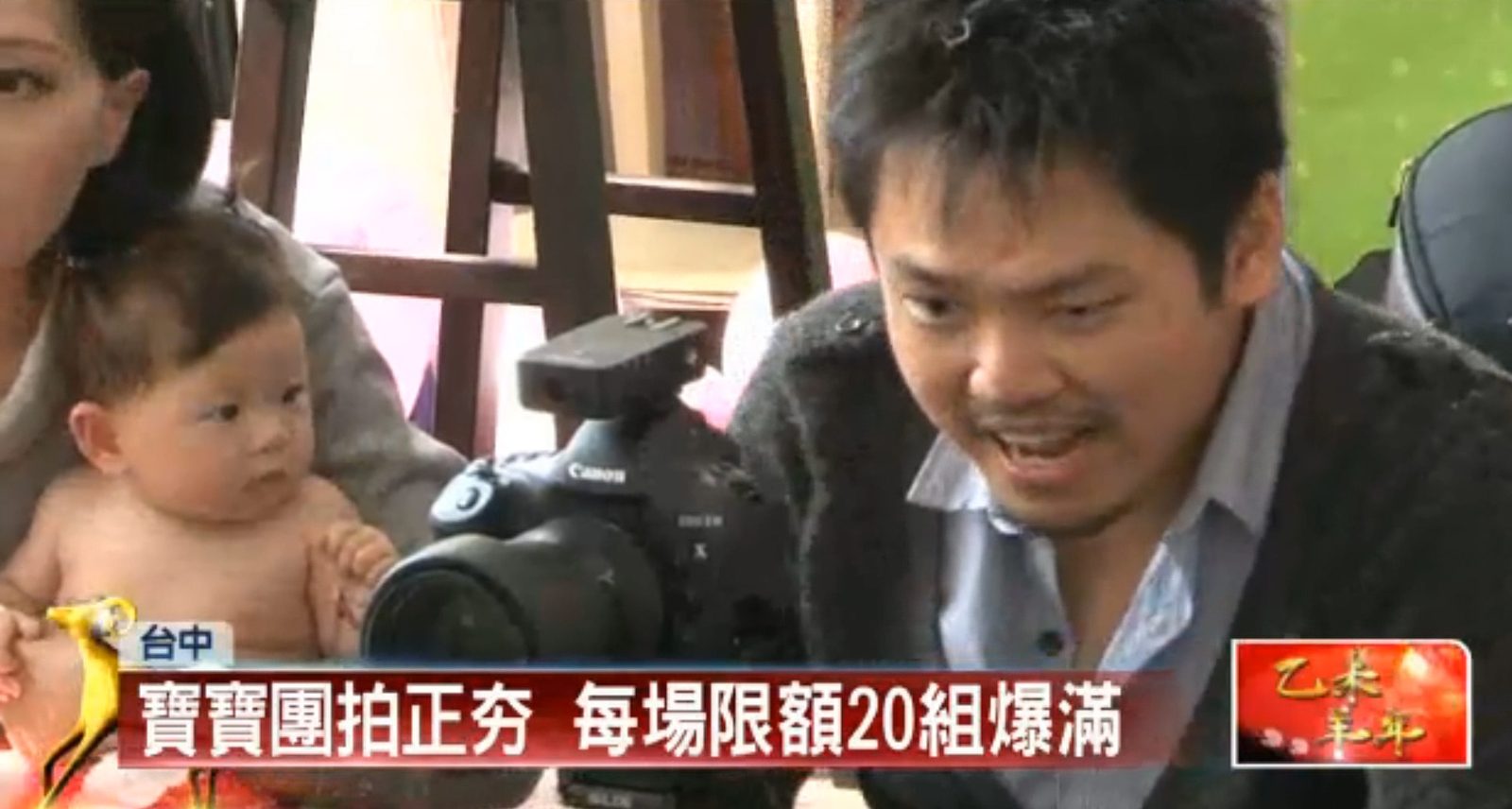 寶寶團拍正夯、打響名聲開拓市場